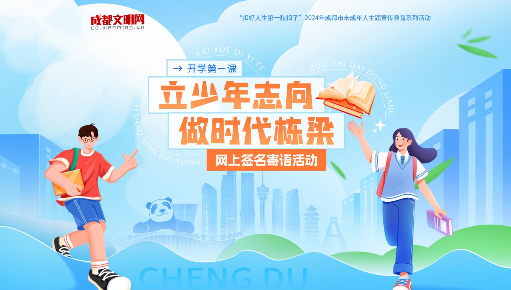 QQ截圖20240925092220.jpg